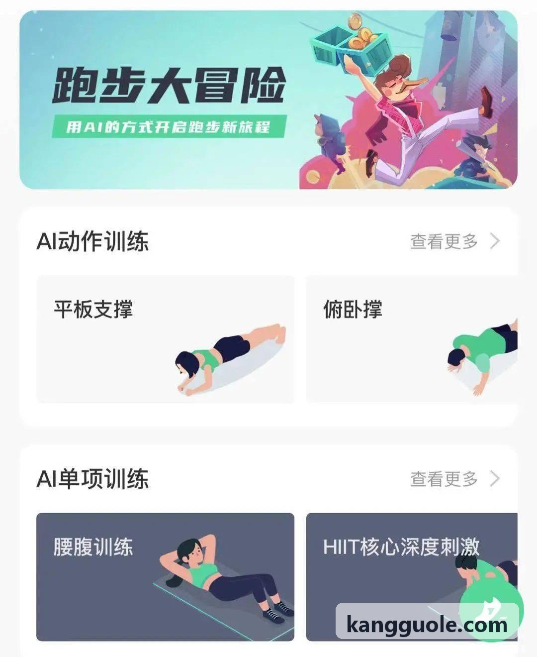 JIUYOUTIYU核心计算大屏与赛事实时态势追踪